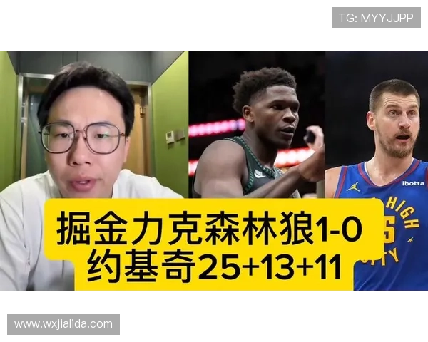 森林狼力克掘金 展现决心与强大意志